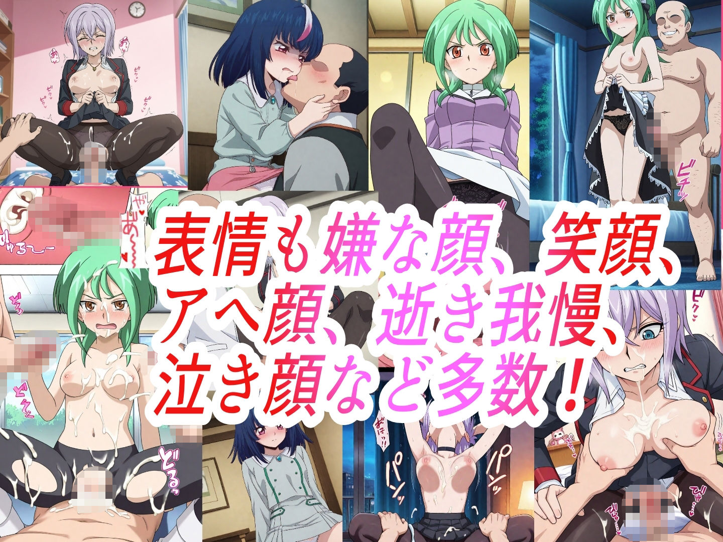 （ヴァン●ード）嫌な顔されながらおパンツみせて中出しセックスで孕ませたい - サンプル画像 1