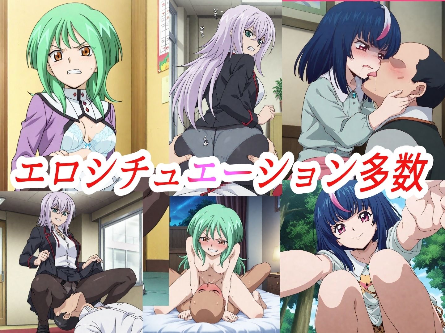 （ヴァン●ード）嫌な顔されながらおパンツみせて中出しセックスで孕ませたい - サンプル画像 2