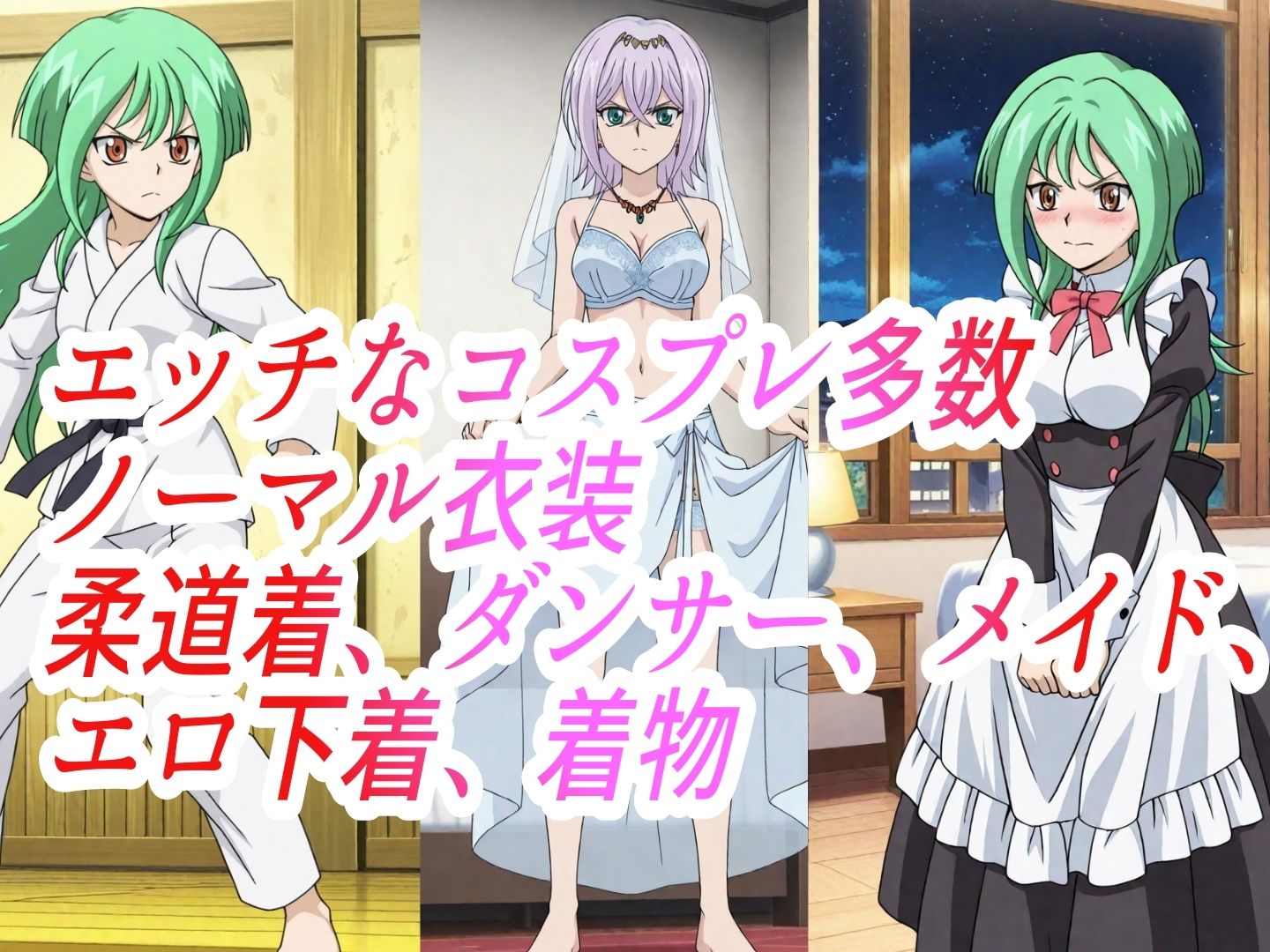 （ヴァン●ード）嫌な顔されながらおパンツみせて中出しセックスで孕ませたい - サンプル画像 3