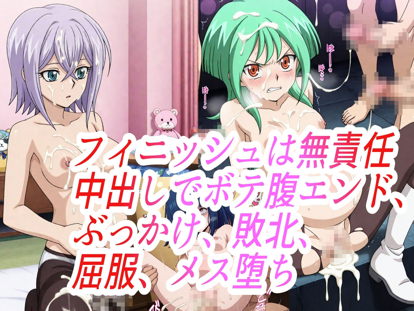 （ヴァン●ード）嫌な顔されながらおパンツみせて中出しセックスで孕ませたい - サンプル画像 4