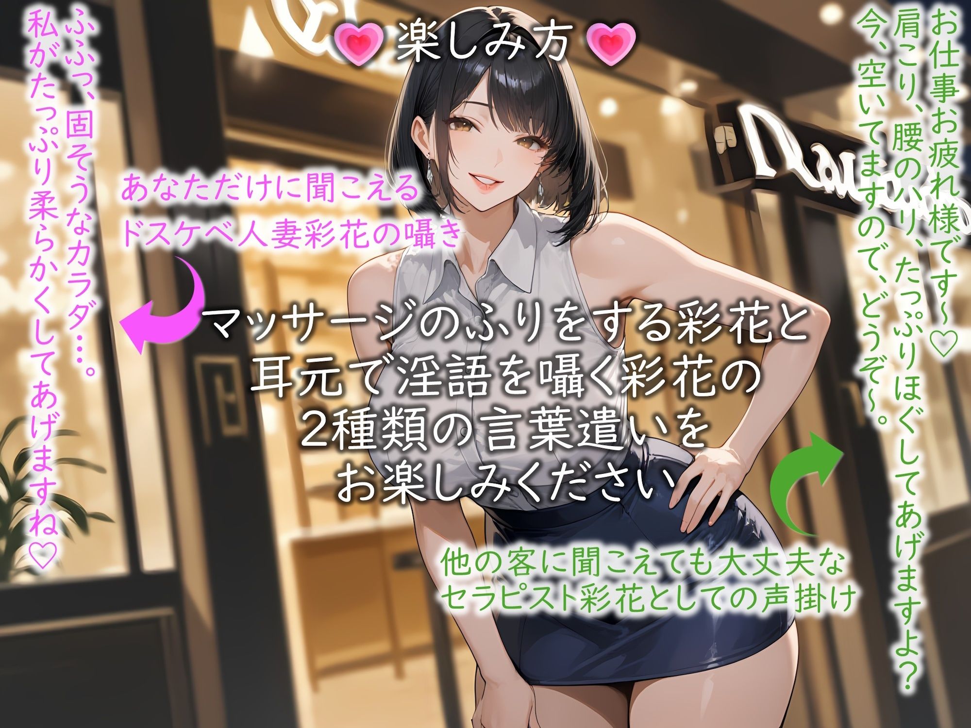 爆乳むっつり人妻セラピスト彩花は、健全エキナカマッサージ店で連続射精・連続中出し9発で大満足 - サンプル画像 9