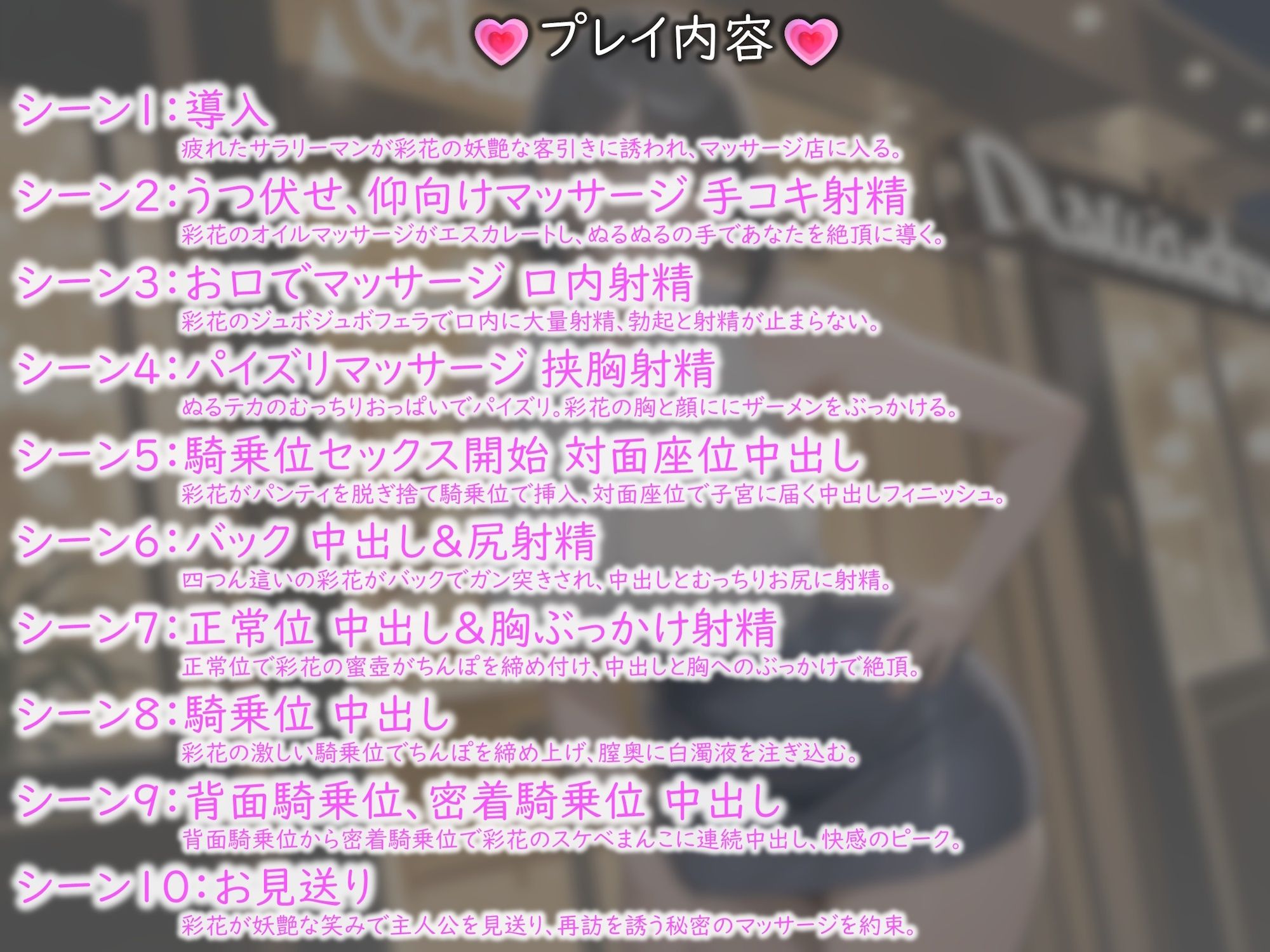 爆乳むっつり人妻セラピスト彩花は、健全エキナカマッサージ店で連続射精・連続中出し9発で大満足 - サンプル画像 10