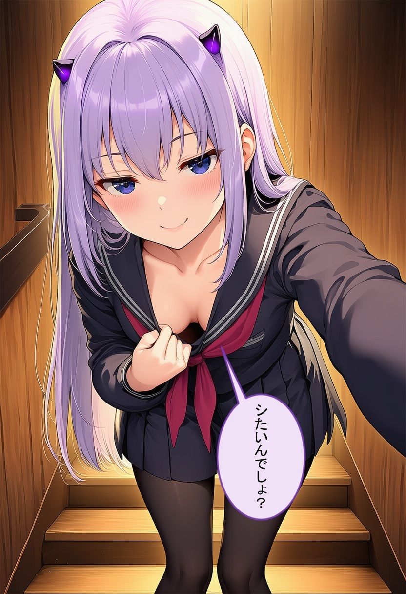 黒セーラーを着たサキュバスに「もっと出して」って懇願され、6連続射精でドロドロぶっかけ搾精された件。 - サンプル画像 2