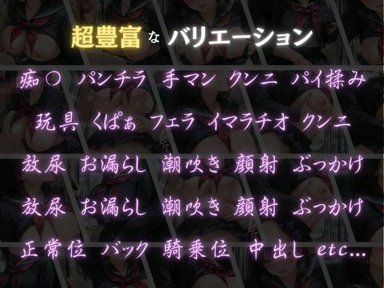 電車痴姦奪われた純潔〜いちご狩り編〜 - サンプル画像 7