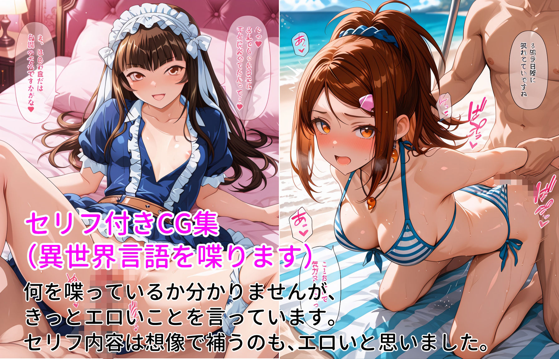 一騎〇千  典韋ちゃんと馬超ちゃんが大好き！ - サンプル画像 10