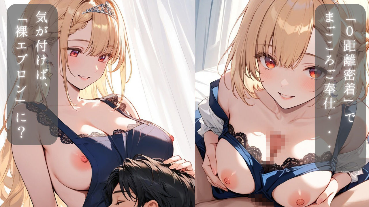 世話好きプリンセスの甘すぎる独占交尾〜着エロのまま0距離で絡み合う膝枕・添い寝・耳かき〜 - サンプル画像 6