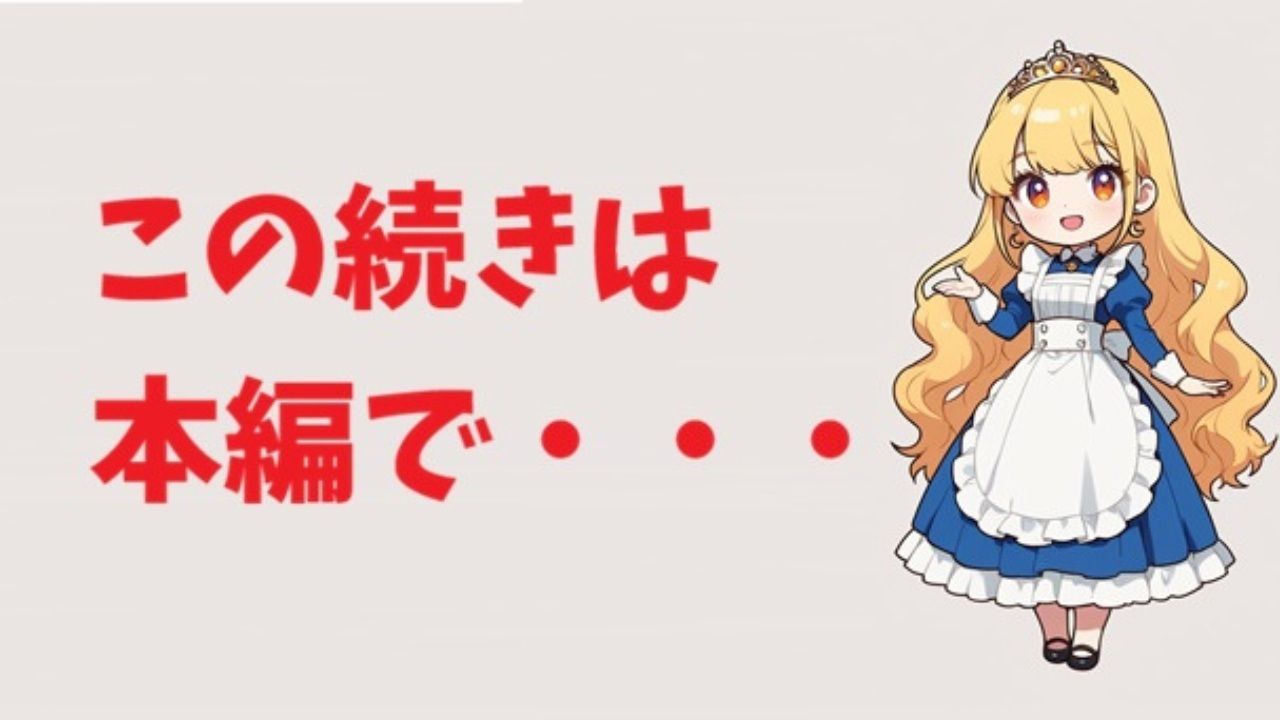 世話好きプリンセスの甘すぎる独占交尾〜着エロのまま0距離で絡み合う膝枕・添い寝・耳かき〜 - サンプル画像 9