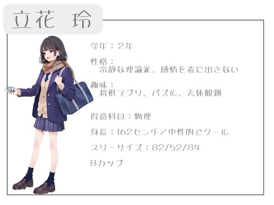 クラスで人気の女子は全員種付けおじさんに夢中！2 オレのハメ撮り図鑑 - サンプル画像 2