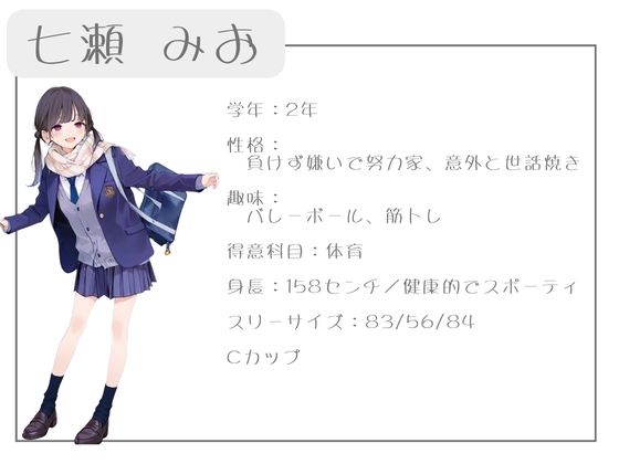 クラスで人気の女子は全員種付けおじさんに夢中！2 オレのハメ撮り図鑑 - サンプル画像 3