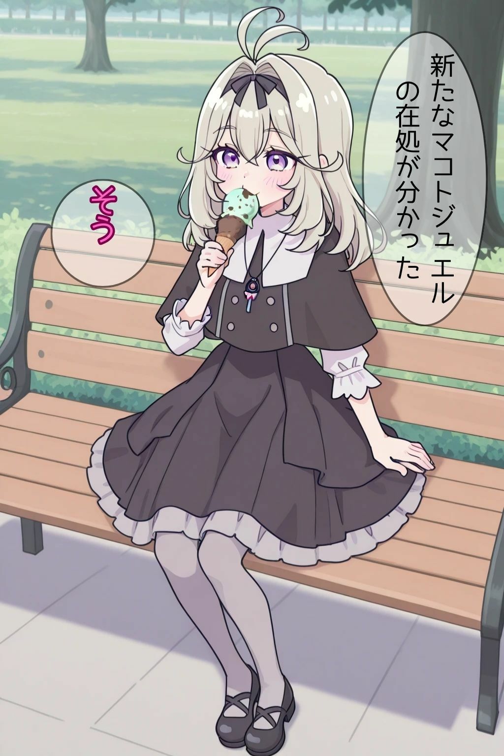 使命を忘れてチャラ男に忠誠を誓うキュアア〇カナ・シャドウ - サンプル画像 1