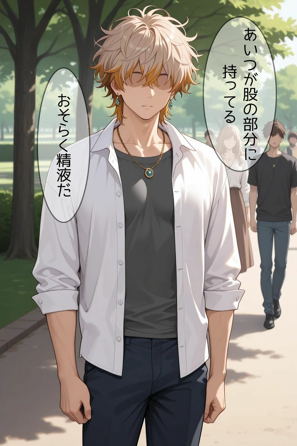 使命を忘れてチャラ男に忠誠を誓うキュアア〇カナ・シャドウ - サンプル画像 2