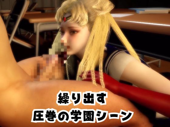 【なんと2本】 セーラー戦士と学園でバレるかバレないかハラハラドキドキエッチ動画パック【その2】 - サンプル画像 2