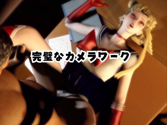 【なんと2本】 セーラー戦士と学園でバレるかバレないかハラハラドキドキエッチ動画パック【その2】 - サンプル画像 4