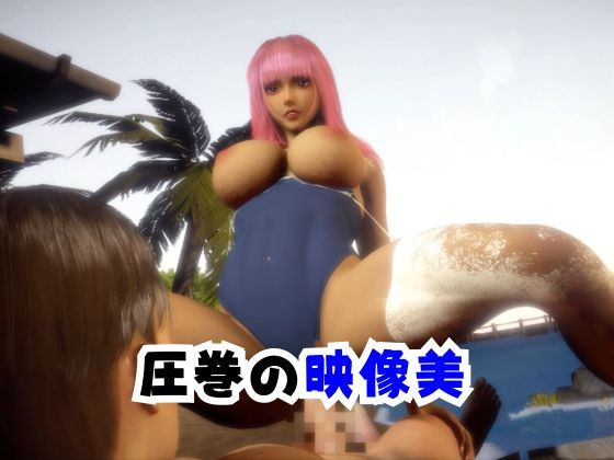 【なんと2本】ギャルと夏を楽しむビーチでセックスパーティ【その3】 - サンプル画像 4