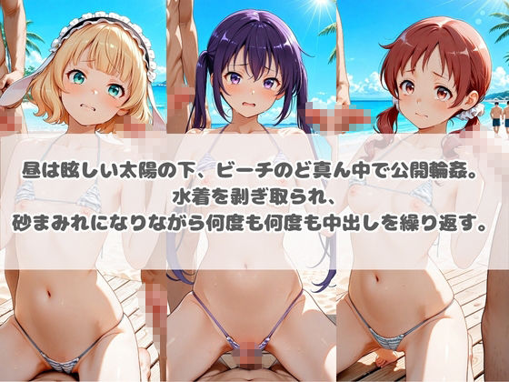 ヤリサー合宿全員生ハメで孕ませ決定戦 ご〇うさ 3 - サンプル画像 1