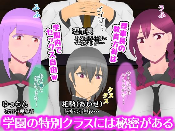 相思相愛だった彼女は1年で変わってしまった - サンプル画像 3