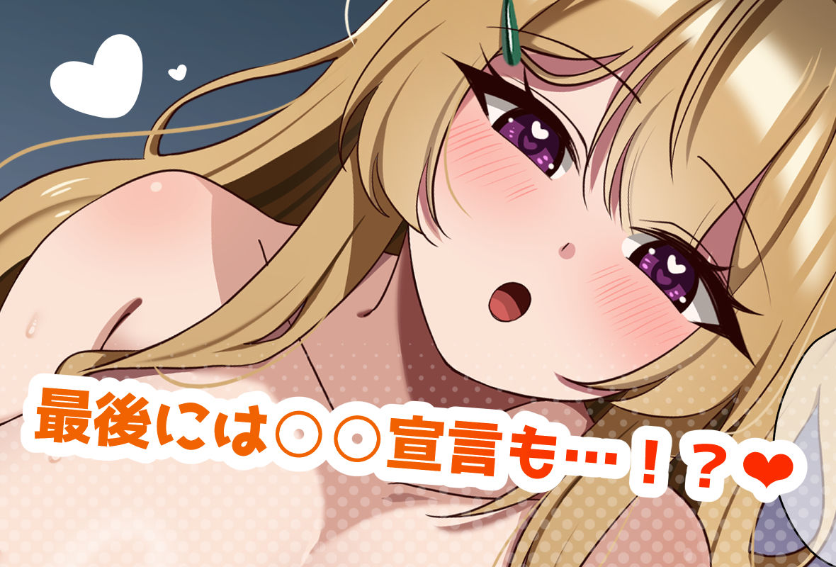 家出してきた金髪爆乳幼なじみギャルと生ハメセックスする話 - サンプル画像 4