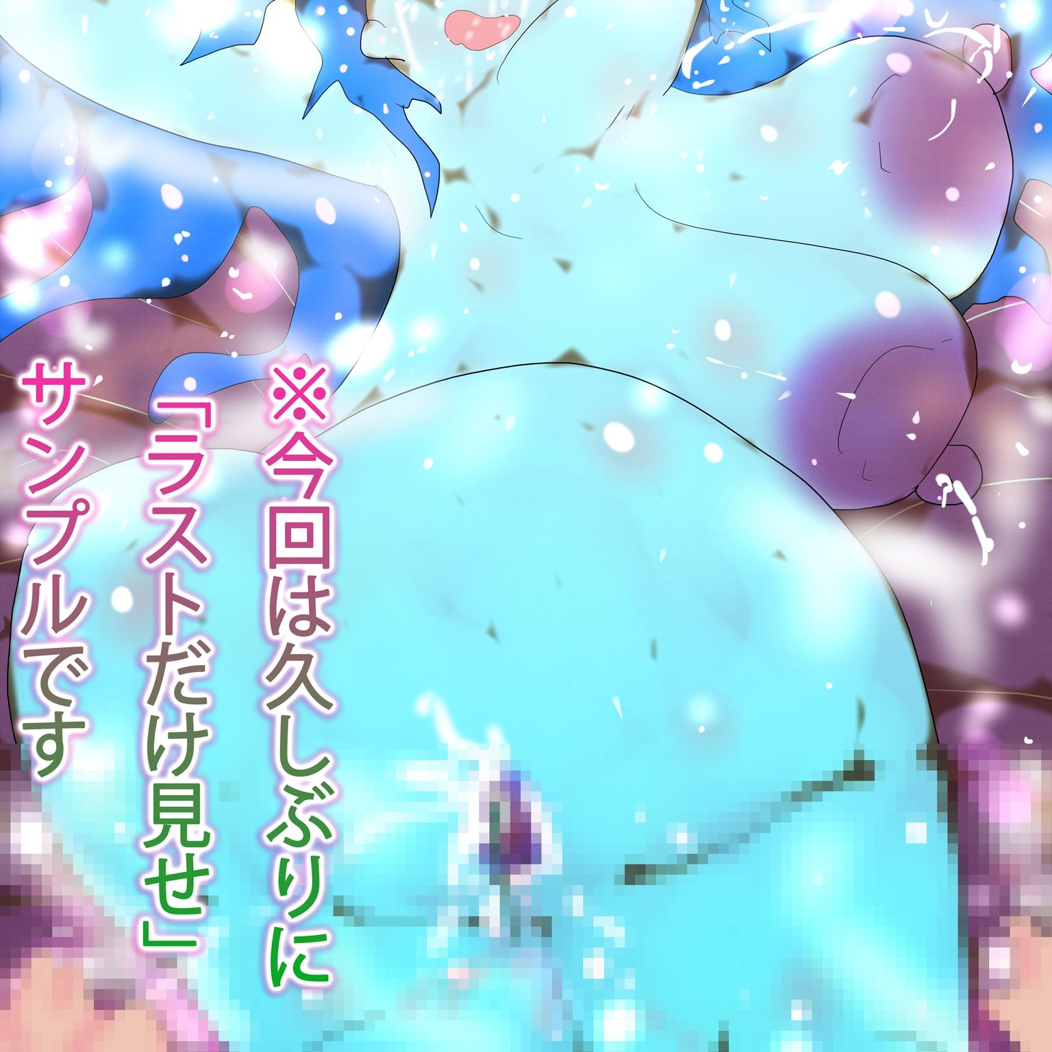 ＜セミファイナル＞ベルガモットFULLPOWER - サンプル画像 1