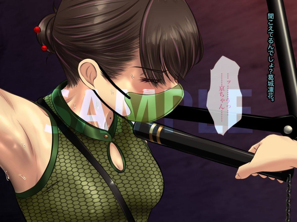 匂い立つ恥臭 〜葛城家くノ一の確執〜 - サンプル画像 5