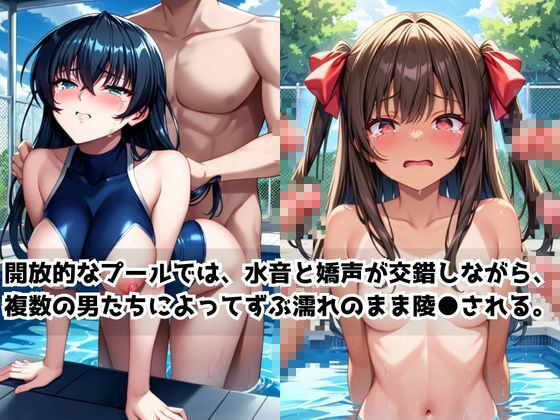 どこにいっても犯●れるア○ギ＆ユ○カゼ - サンプル画像 2