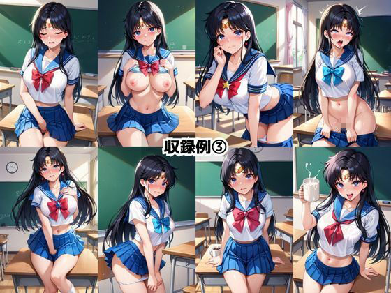 どこにいっても犯●れる愛○美奈子＆火○レイ - サンプル画像 10