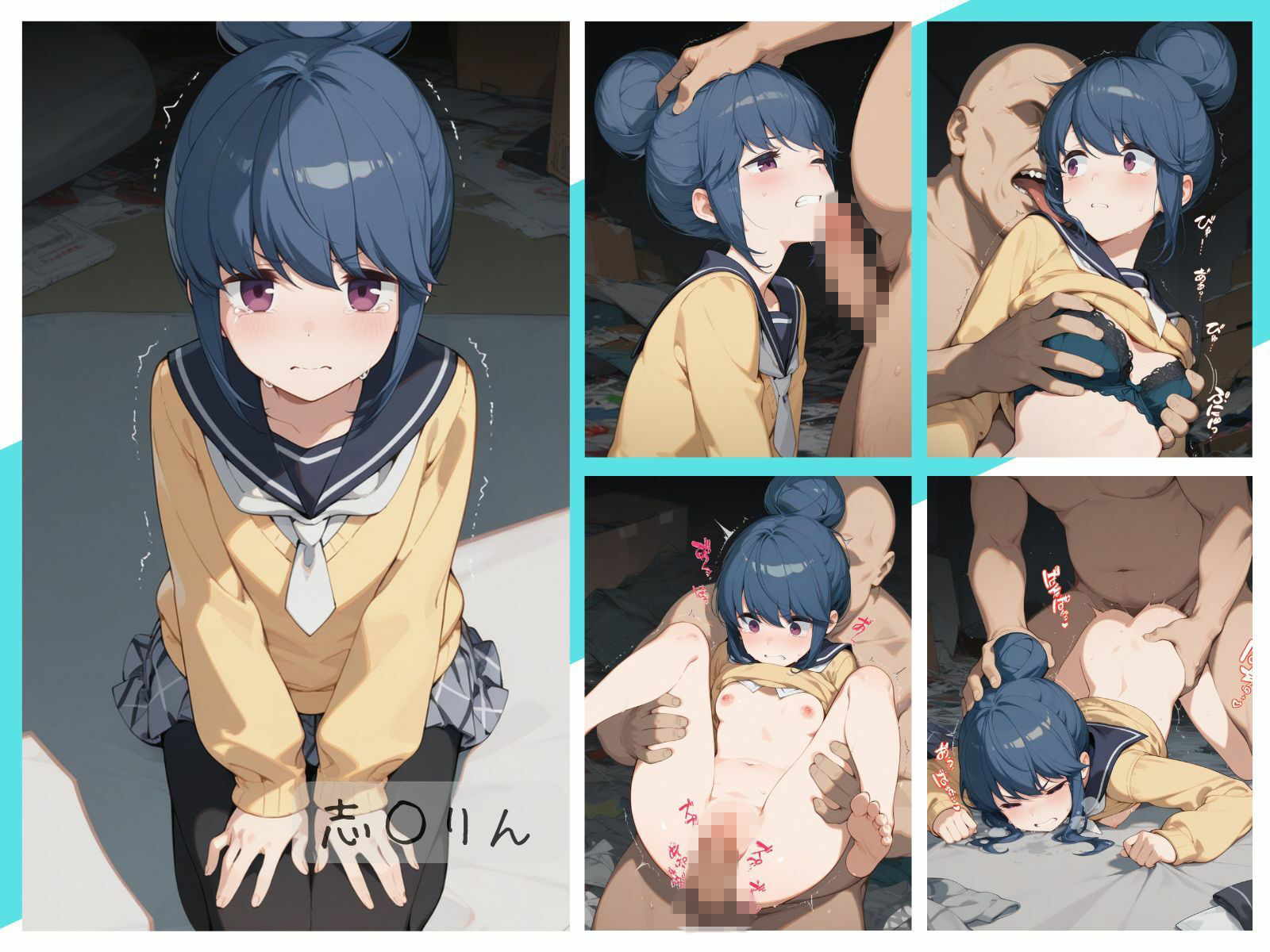 キャンプ女子わからせまとめ - サンプル画像 3