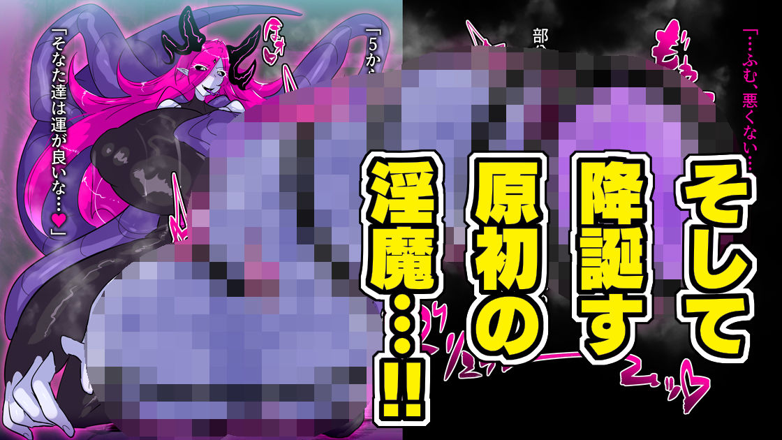 爆根ふたなり魔道士さんの新たなる胎動 - サンプル画像 2