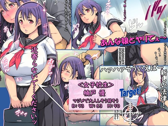 時代はセックス定額入れ放題ッ社会。【サブスク中出し】 - サンプル画像 2