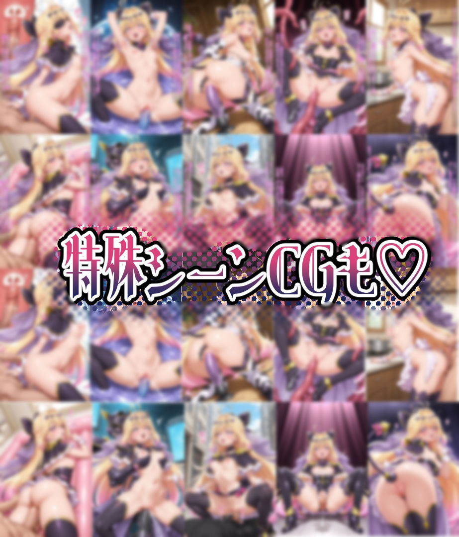 魔法少女の性の目覚め 〜潮吹き絶頂＆種付けピストンで性感開発セックス！！〜 - サンプル画像 3