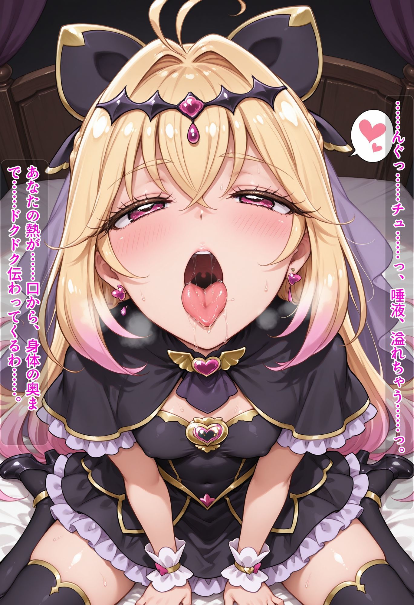 魔法少女の性の目覚め 〜潮吹き絶頂＆種付けピストンで性感開発セックス！！〜 - サンプル画像 4