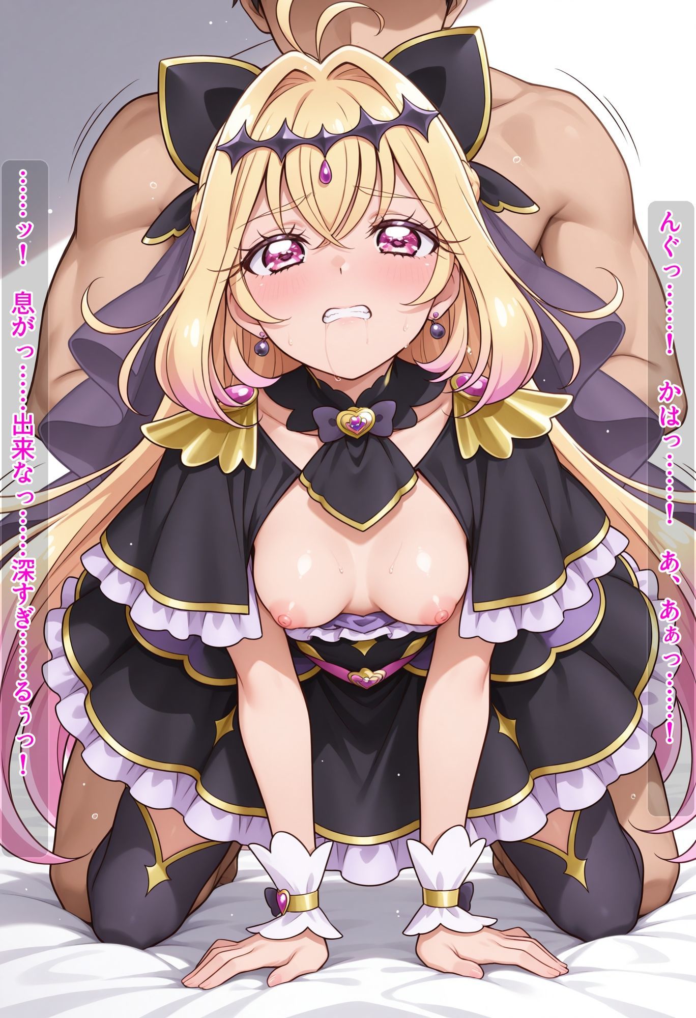 魔法少女の性の目覚め 〜潮吹き絶頂＆種付けピストンで性感開発セックス！！〜 - サンプル画像 7