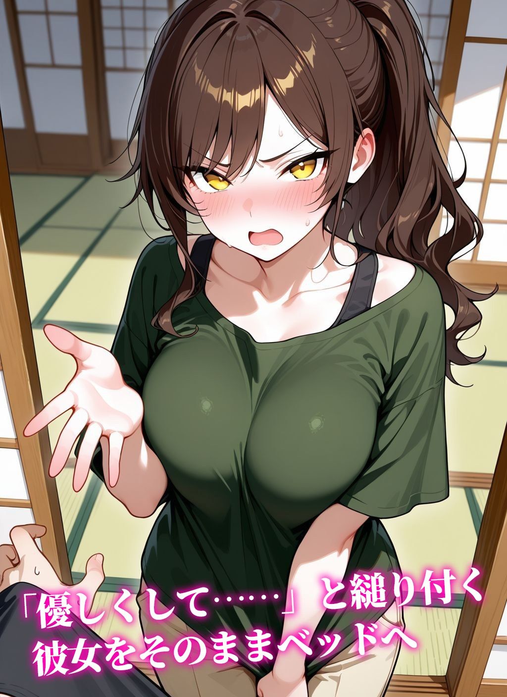 【アニマル】コスプレ彼女〜恥じらいながらも着替えてくれた姿に我慢できず…〜 - サンプル画像 7