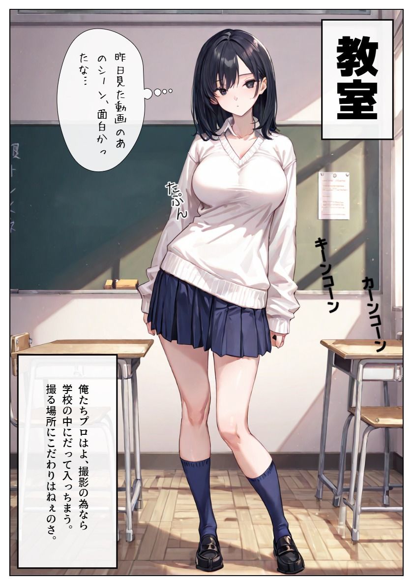 伝説の撮り師〜逆さ撮り編2〜（かわいい少女のパンティが見たい…そんなあなたのための作品です★） - サンプル画像 5