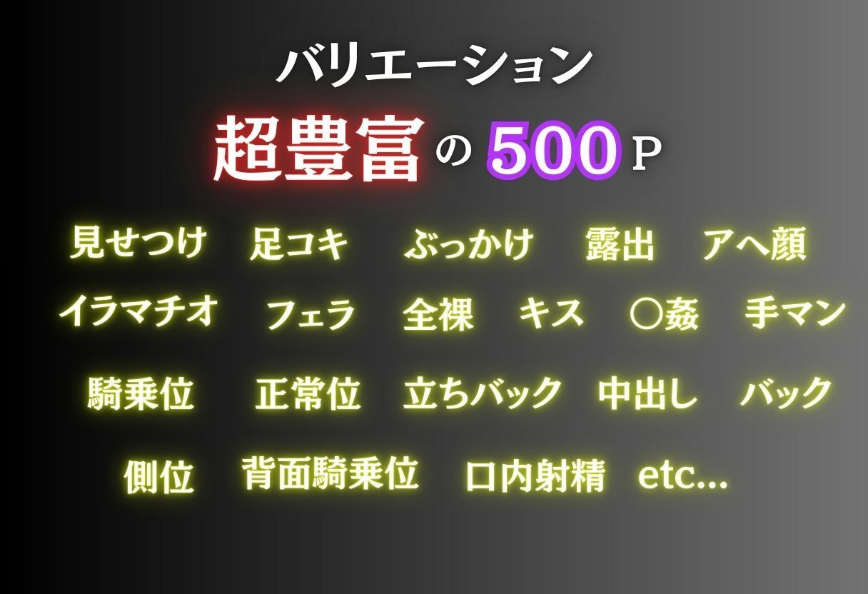 ヤンキー元カレにNTR - サンプル画像 3