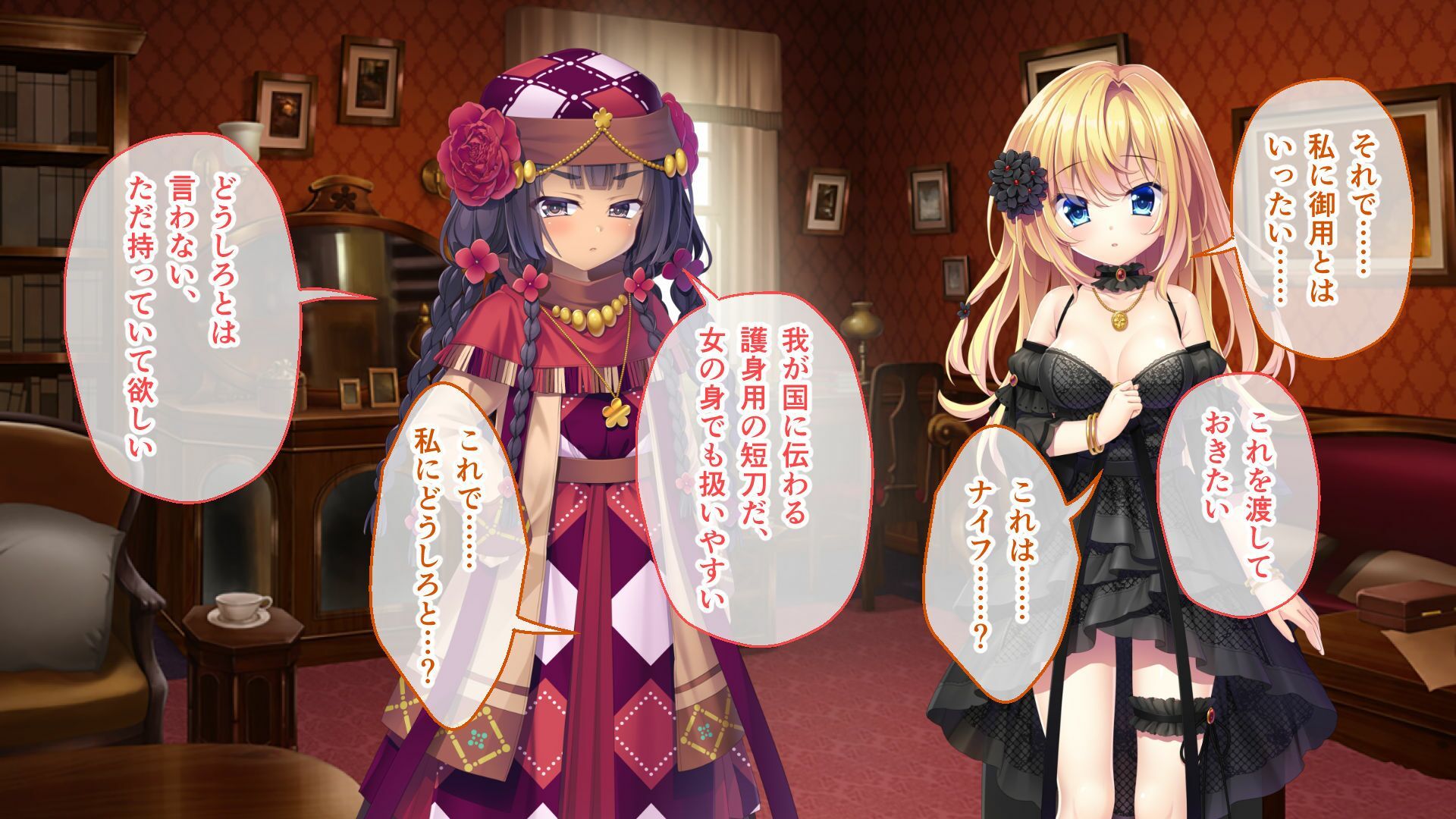 いけにえ姫君の魔悦 後編 〜娶られた処女に憑く蹂躙触手の百合寵愛〜 - サンプル画像 4