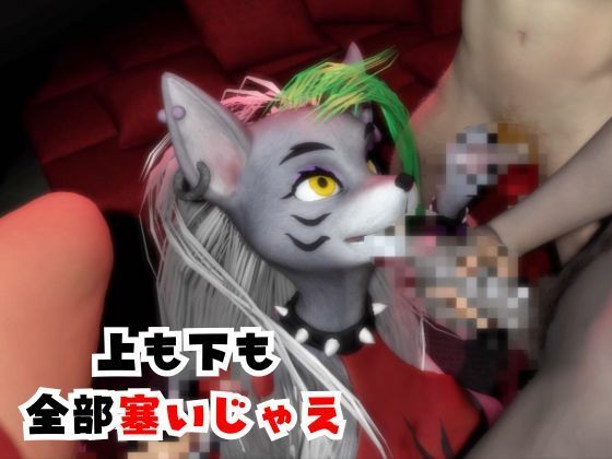 【なんと動画3本】犬の獣人メルシーとぶっかけ3P祭り開催 - サンプル画像 5