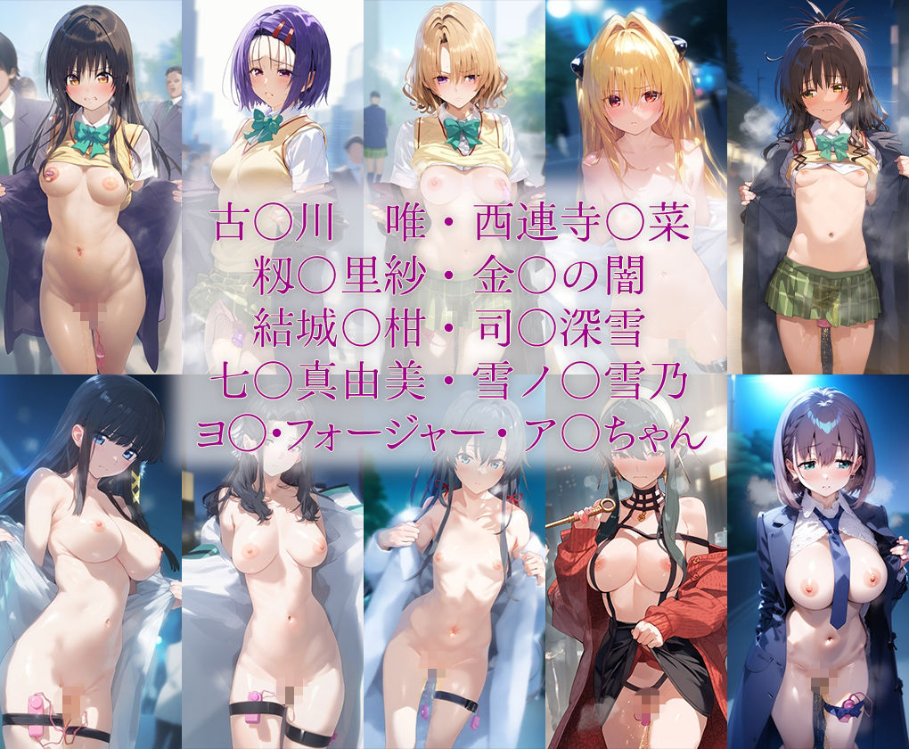 調教好きに捧げます。総集編 - サンプル画像 1