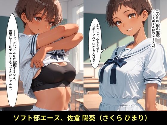 【セリフ付】性教育実習 2限目:乳ぜめレポート ―5人のJKと濃厚マッサージ実習― - サンプル画像 5