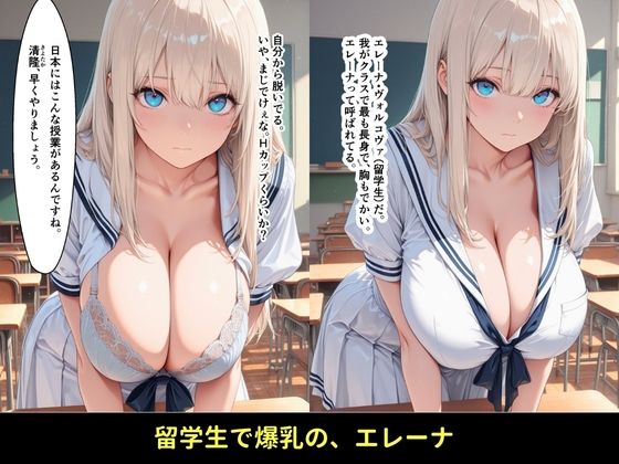 【セリフ付】性教育実習 2限目:乳ぜめレポート ―5人のJKと濃厚マッサージ実習― - サンプル画像 8