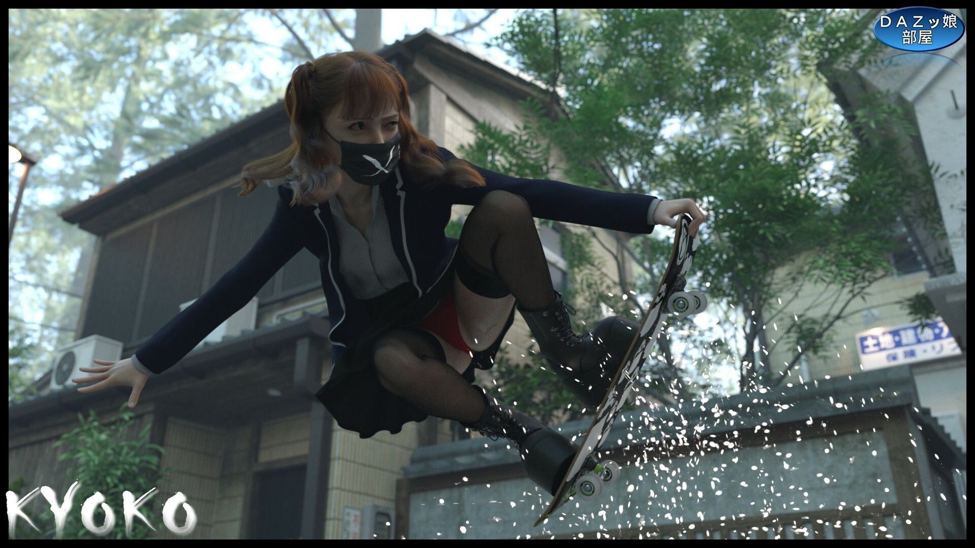 KYOKO〜マスク絶対外さないギャルの日常〜西園寺京子 - サンプル画像 3