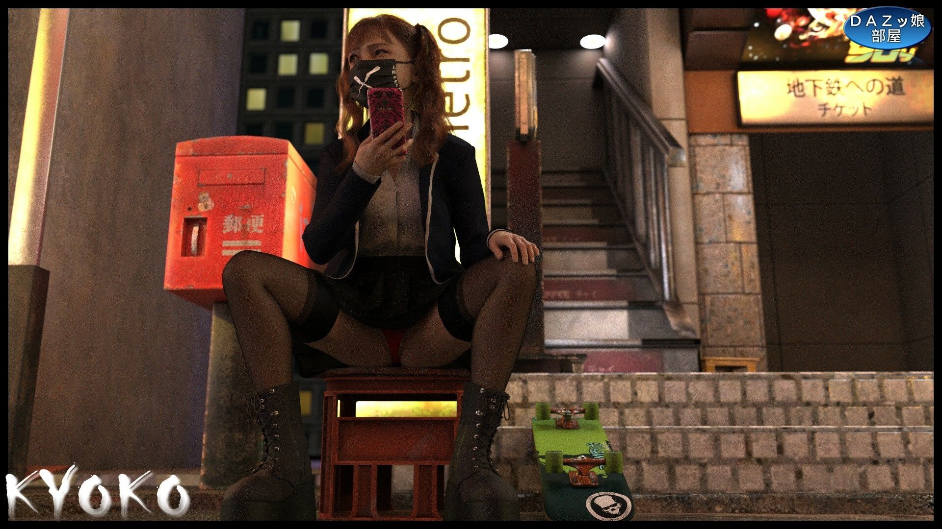 KYOKO〜マスク絶対外さないギャルの日常〜西園寺京子 - サンプル画像 5