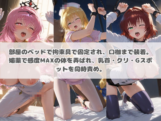 電車痴●エスカレート T〇LOVEる 3 - サンプル画像 3