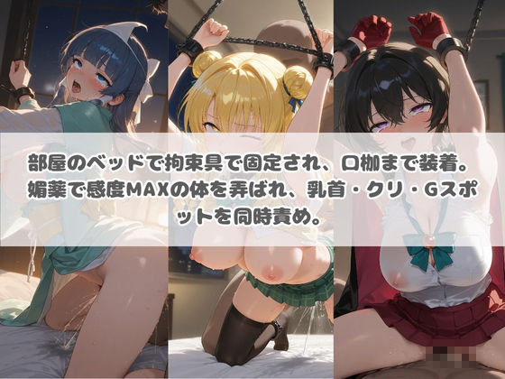 電車痴●エスカレート T〇LOVEる 4 - サンプル画像 3