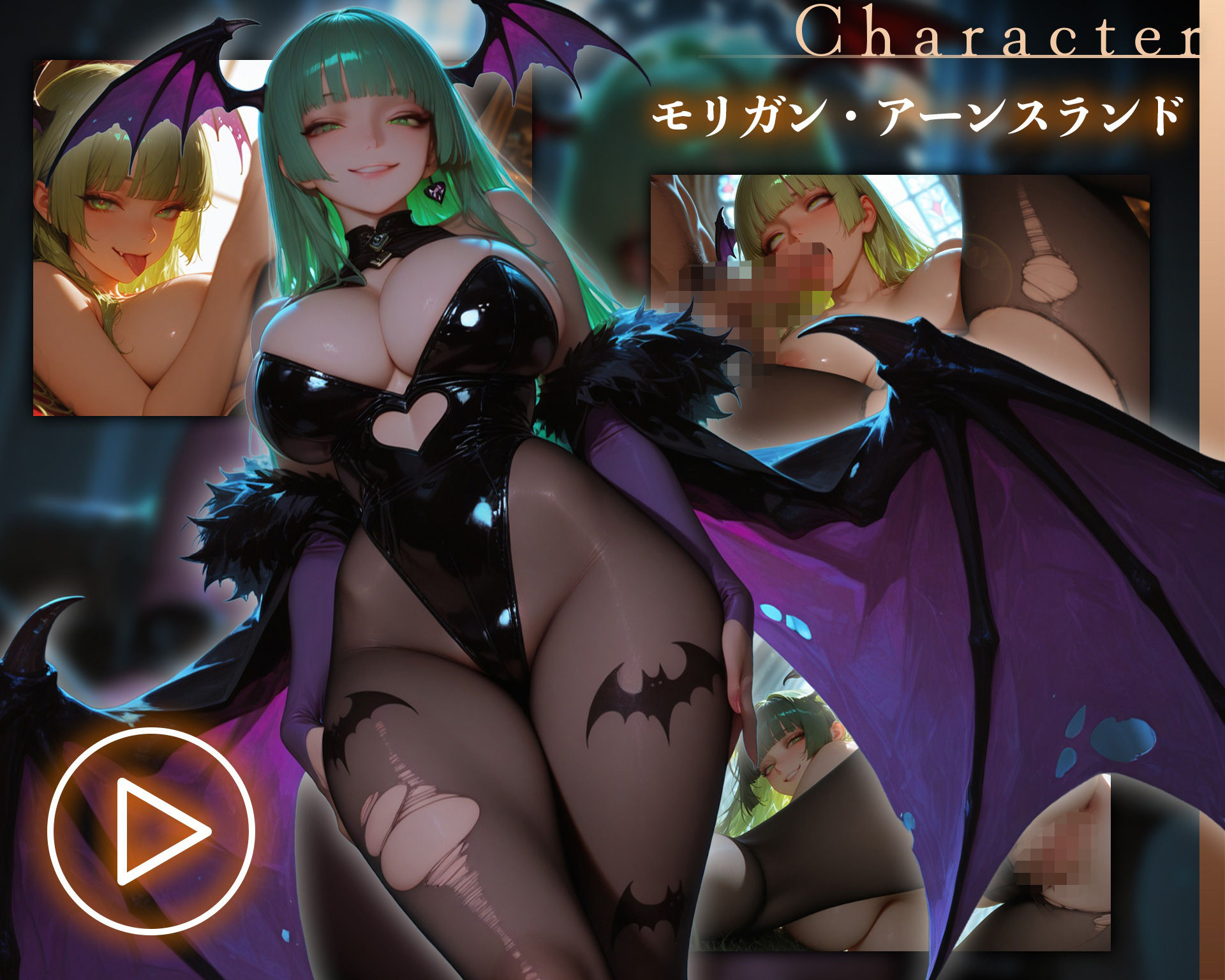 【イラスト＋アニメ付き】モ●ガン服従！サキュバス雌堕ち調教記録〜サキュバスの淫乱おま●こ24時間搾精耐久〜 - サンプル画像 1