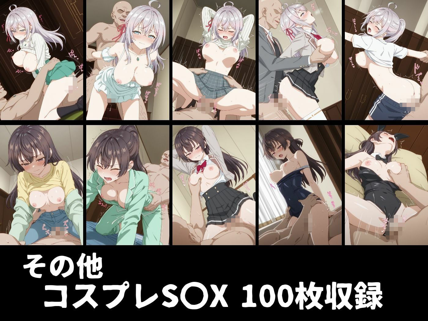 絶対従属誓約書 〜堕ちゆく従者たちの奉仕録〜【アー〇ャ＆周防〇希編】 - サンプル画像 9