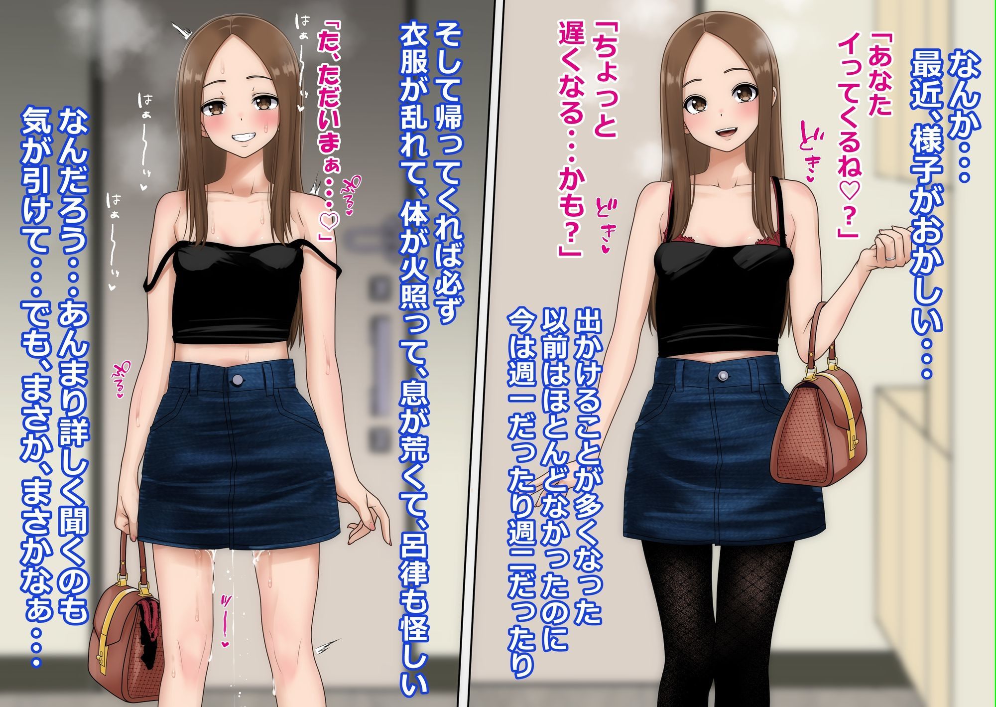 不倫上手の人妻さん - サンプル画像 3