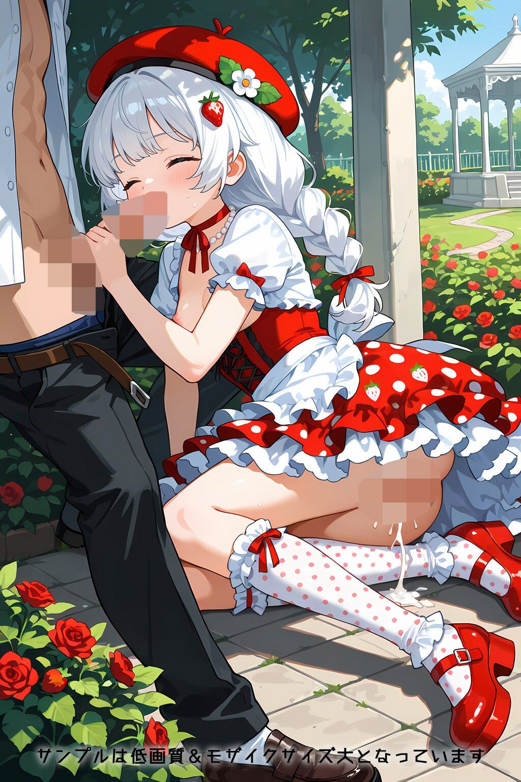 Refrain フルーツガール - サンプル画像 4