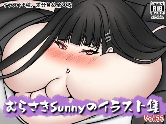 むらさきSunnyのイラスト集Vol.55