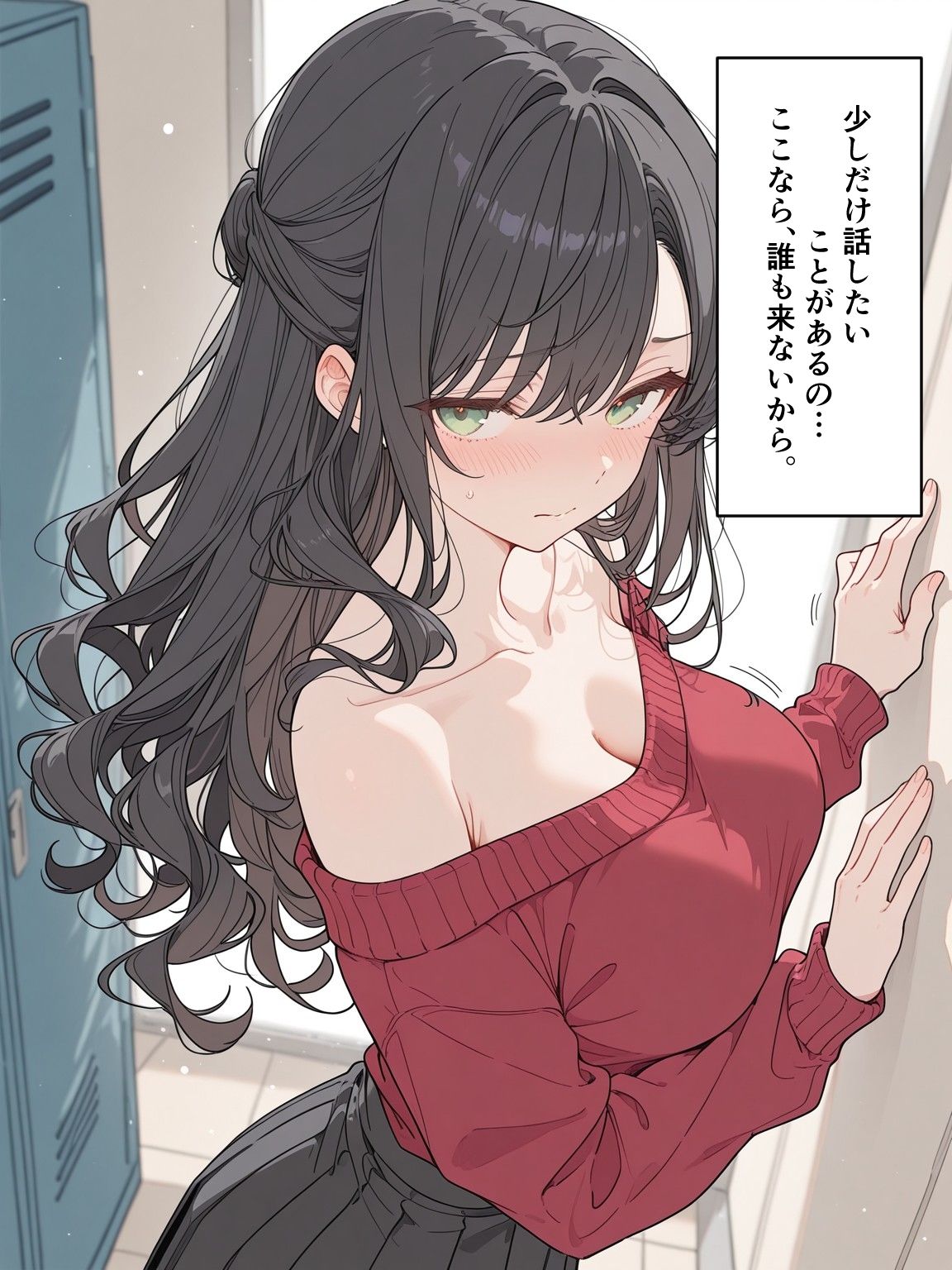 ロッカールームの裏切り - サンプル画像 2