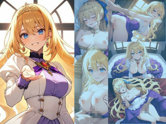 清純プリンセスの着エロ種付け3 〜宝石と鎖をまとったまま甘く結ばれる夜〜 - サンプル画像 1